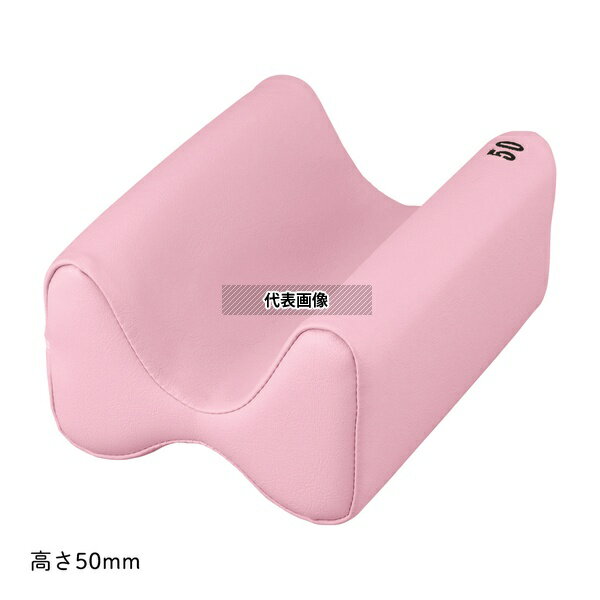 ナビス(アズワン) TM-BP-PK 採血まくら(リバーシブル)ピンク