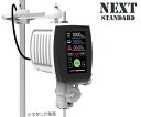 アズワン トルネードN(NEXT) 50〜3000rpm PST-101 1台