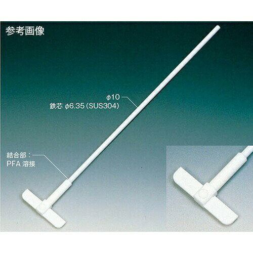 アズワン(AS ONE) PTFEオール被覆大型撹拌棒(平板固定羽根タイプ) φ10×1000L NR2208-003 1個