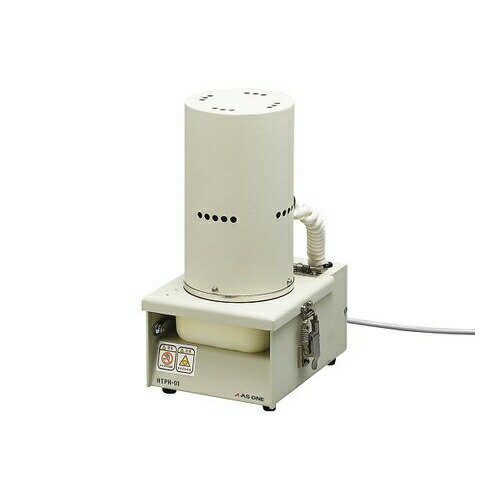 アズワン(AS ONE) 凍結粉砕機 HTPH-01 1個