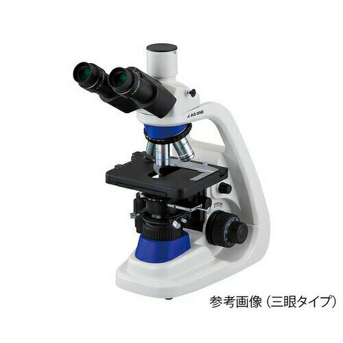 アズワン 位相差顕微鏡 100～1000× 三眼 PMP38T 1セット