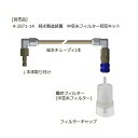アズワン(AS ONE) Jボトル角型 広口(ナチュラル) 100ml 滅菌済 1ケース(200本入り)