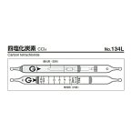 アズワン(AS ONE) ガス検知管 四塩化炭素 134L 1箱