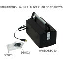 バンドー化学 簡易異物検査ツール 異物管理暴露モニター板 100枚入 DEC002 1箱(100枚入)(4)