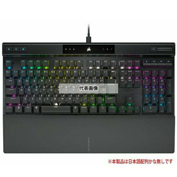 アズワン フルサイズメカニカルゲーミングキーボード K70 RGB PRO MX Speed (CH-9109414-JP) 1個 [65-5650-47]のサムネイル