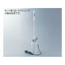 アズワン(AS ONE) 平面自動ビュレット PTFEコック付 青筋(本体のみ) 25mL 1本