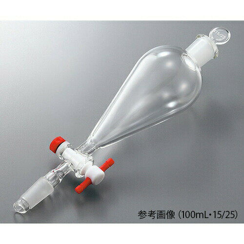 アズワン 分液ロート(下部摺合タイプ) 250mL 19/38 250-1938-1938 1個