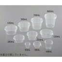 アズワン(AS ONE) ディスポカップ ストロングタイプ 30mL 100枚入 1袋(100枚入り)(4)
