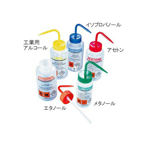 アズワン(AS ONE) 薬品標識広口洗浄瓶(Azlon) 250mL イソプロパノール WGW533VTML VE=1 1本