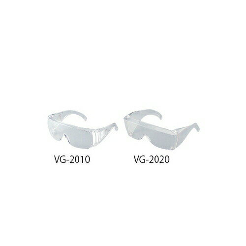 アズワン 訪問者用保護メガネ サイドベンチレーション無 VG-2020 1個