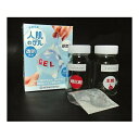 アズワン(AS ONE) 人肌(R)のゲル原液(常温硬化・透明) 100g H00-100J 1セット