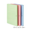 プラス 利用者カルテファイル(フラットファイル) グリーン 1セット(10冊入) FL-805FF 1セット(10冊入)
