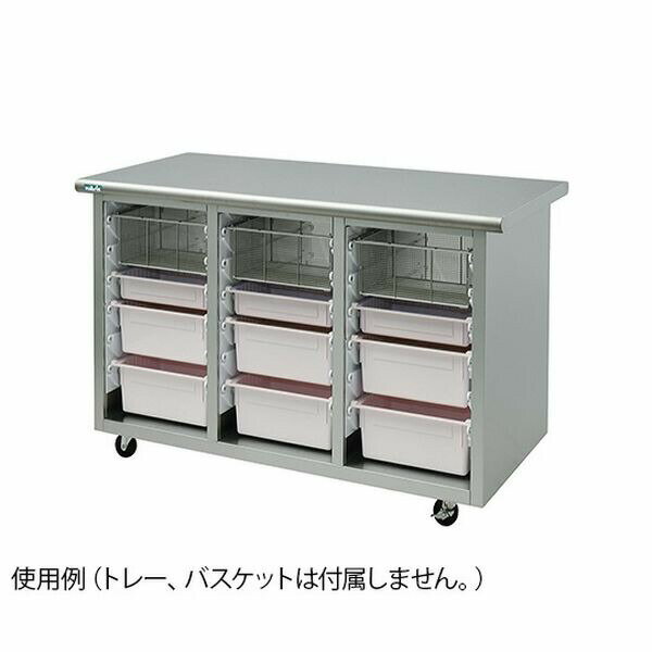 アズワン AS ONE ナビス看護・医療用品総合カタログ2022掲載商品 看護、介護用品＞中材・滅菌・洗浄＞器械戸棚、作業台類 ●中材での作業に適した大型で収納力に優れた作業台です。 ●トレーやバスケット等との組み合わせが可能です。 ●天板の両端は当たりのやわらかなラウンド加工です。 ●収納力に優れ中材での作業に適しています。 製品仕様 ●型番：TS1572 ●サイズ(mm)：1500×720×850 ●材質：天板／ステンレス(SUS304)、フレーム／ステンレス(SUS430) ●キャスター：Φ75mmゴム製(対角ストッパー付き) ●収納可能トレーサイズ：幅400×奥行300mm、幅400×奥行600mm ●トレー：両引きタイプ ●※本体にトレー、バスケットは付属していません。 ●※アルティアトレー、アルティアバスケット、ステンレスバスケットから別途ご用意ください。 ●JANコード：4589638295669