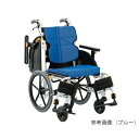 アズワン AS ONE 介護・医療用品の総合カタログ　ナビ助2019掲載商品 看護、介護用品＞介護・リハビリ＞車椅子類 ●今までにない、立体スリングシートと骨盤サポートで体幹保持を実現しました。 ●個性に合わせた4色のシートバリエーション。 製品仕様 ●型番：NEXT-61B F2 ●介助式 ●色：ブルー ●材質：本体/アルミニウム、シート/ポリエステル、主輪/エアータイヤ、キャスタ/ウレタン ●サイズ：550×955×880・900・920mm ●車輪径：キャスタ/Φ6インチ、主輪/Φ16インチ ●折りたたみ幅：280mm ●肘掛け高さ：250〜310mm（20mm間隔・4段階） ●肘跳ね上げ式 ●フット形状：スイングアウト・着脱式 ●重量：13.6kg ●耐荷重：100kg ●介助ブレーキ付き