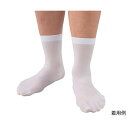 ナビス(アズワン) ディスポソックス(50足入) DS31FS100