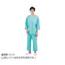 アズワン AS ONE ナビス看護・医療用品総合カタログ2022掲載商品 看護、介護用品＞ウエアー＞ナース用保護服、用品 ●男女別、男女兼用、どちらにも対応可能なカラー展開です。 製品仕様 ●型番：302-42 M ●サイズ：M ●色：ミント ●入数：1枚 ●材質：ポリエステル100％(制電トリコット) ●W適用寸法：60〜70 ●ヒップ：108 ●股下：59 ●デープカラー：オレンジ ●JANコード：4562213072602