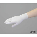 アズワン(AS ONE) エクセレントニトリル手袋 パウダーフリー Sサイズ 100枚入 NBR-600