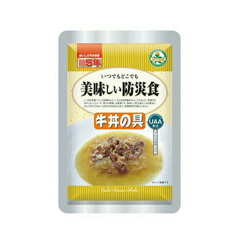 アズワン(AS ONE) 美味しい防災食(50食入) 牛丼の具 1ケース(50パック入り)
