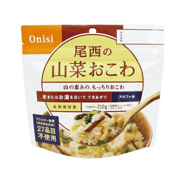 ●アズワン(AS ONE) 尾西の山菜おこわ 50食入 401SE