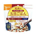 尾西食品 尾西の五目ご飯 アレルギー対応 50食入 1901SE 1ケース(50食入)(4)