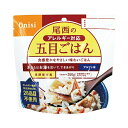 アズワン(AS ONE) 尾西の五目ご飯 アレルギー対応 50食入 1901SE