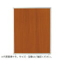 弘益 抗ウイルスパーテーション 1000×25×1500 AP-1510V(BR) 1個(4)