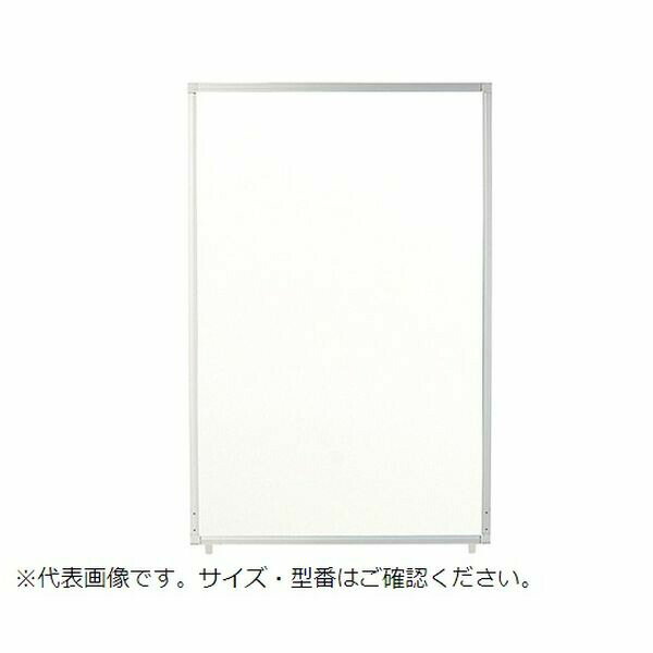 弘益 抗ウイルスパーテーション 1000×25×1500 AP-1510V(WH) 1個