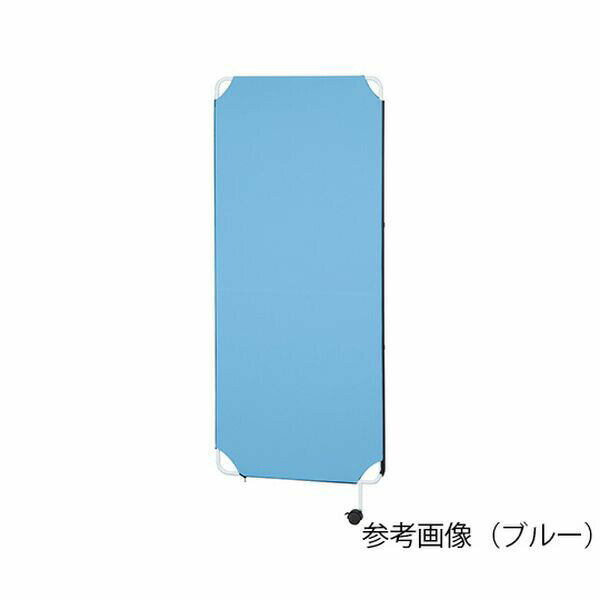アズワン(AS ONE) 連結パーテーション 追加フレームB 700×20×1800mm ブルー