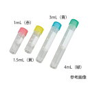 アズワン(AS ONE) セラムチューブ(自立型・アウターキャップ) 4mL 白 50本×6包入 MS-4604W