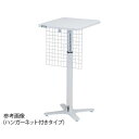 アズワン(AS ONE) 採血台 ハンガーネット付き TT-4555H