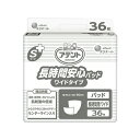アズワン(AS ONE) アテント Sケア長時間安心パッド ワイドタイプ 773522 1袋(36枚入り)