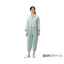 アズワン AS ONE 介護・医療用品の総合カタログ ナビ助2021掲載商品 看護、介護用品＞介護・リハビリ＞介護用寝巻、オムツ等 ●胸元から足首まで1本のファスナーで開閉できますので寝たきりの方でも無理なく着脱ができ、おむつ交換も容易に行えます。 製品仕様 ●色：イエロー ●素材：綿70％・ポリエステル30％ ●ロック機能付きファスナー ●制菌加工 ●サイズ：LL ●着丈(cm)：146 ●胸囲(cm)：124 ●ウエスト(cm)：96 ●ヒップ(cm)135 ●裄丈(cm)：69 ●JANコード：4560370334618