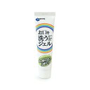 アズワン(AS ONE) お口を洗うジェル(口腔ケア用ジェル) 25g 1個