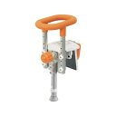 パナソニックエイジフリー 入浴グリップ ユクリア(ユニットバス専用) コンパクト130脚付S オレンジ PN-L12313D 1個(4)
