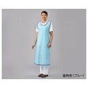 アズワン(AS ONE) 入浴介助エプロン(面ファスナータイプ) ブルー/ L 402 1枚