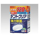 アズワン(AS ONE) 入れ歯洗浄剤(デントクリア) 120錠入 K-7001 1箱(120錠入り)