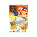 アズワン(AS ONE) レンジでゆたぽん おしりホット 33053-0