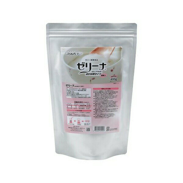 ●アズワン(AS ONE) ゼリーナ(ゼリー調整食品) おかゆ用タイプ 400g