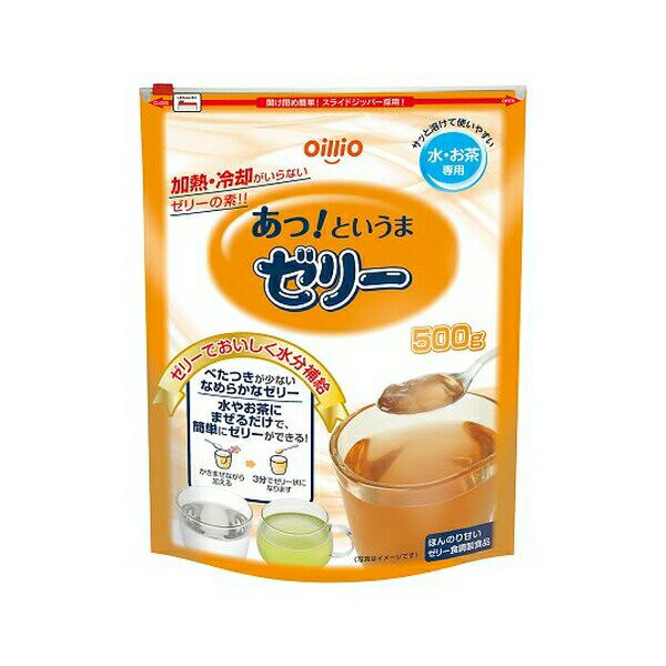 アズワン(AS ONE) あっ！というまゼリー(水・お茶専用) 500g