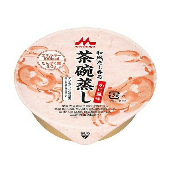 森永乳業クリニコ 和風だし香茶碗蒸し(栄養補助食品) かに風味 1箱(24個入) 1箱(24個入)