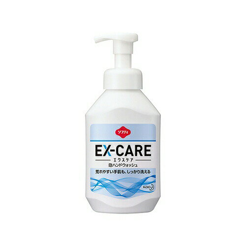 アズワン(AS ONE) ソフティ EX‐CARE(エクスケア) 泡ハンドウォッシュ 500mL 業務用 1本