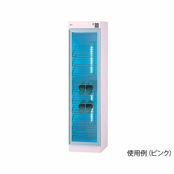 アズワン(asone) スリッパ殺菌灯付きクローゼット　ピンク CN-162 1台[法人限定]