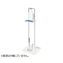 静和産業 足踏み式 アルコール消毒液スタンド S3870-39 1個