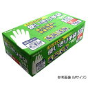 エステー ニトリル使いきり手袋 粉つき モデルローブ ホワイト L 1箱(100枚入) No.981 1箱(100枚入)