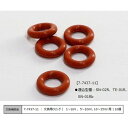 アズワン(AS ONE) アンプルオープナー用 交換用Oリング(Rサイズ) 10個入