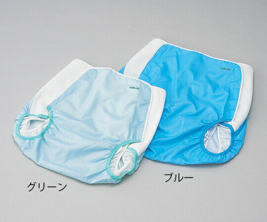 ナビス（アズワン） おむつカバー 70～98cm R 1枚