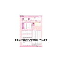 タニタ 業務用NV-190マタニティ台紙(MC-190EM用) ピンク NV-190-02 1個