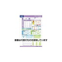 【アズワン AS ONE】看護、介護用品 診察・計測 診察補助器具類 ●1箱：1000枚/A4 ●業務用マルチ周波数体組成計MC-180のデータをデータ管理アプリケーションソフトGet In Shape(ゲット・イン・シェイプ) NV-190を インストールしたパソコンから印刷をする際に使用する専用印刷台紙です。 ●パソコンから印刷をする場合 ●データ管理アプリケーションソフトGet In Shape(ゲット・イン・シェイプ) NV-190をインストールしたパソコンより印刷をする場合、下記の専用印刷台紙のご使用となります。 ●業務用マルチ周波数体組成計MC-180⇒ 業務用NV-190通常台紙(MC-180用)NV-180-01(パープル色の台紙) ●業務用マルチ周波数体組成計MC-180の本体から直接印刷をする場合⇒ 業務用MC-180専用印刷台紙 MC-180-015(グリーンの印刷台紙) 商品の仕様 ●色：パープル ●個装箱寸法：幅 320mm × 高さ 150mm × 奥行 230mm ●個装箱質量：約 5.5kg ●JANコード：4904785025431 【※ご注意ください】商品は代表の画像を使用しています。