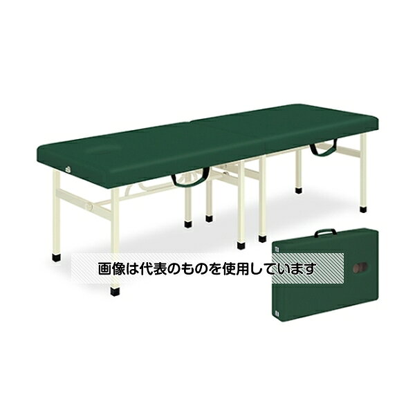 高田ベッド 有孔スタンダーオリコ 幅70×長さ180×高さ55cm オレンジ TB-753U 入数：1個