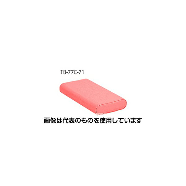 高田ベッド かどまるマクラ(小) 幅34×奥行16×高さ4.5cm ピンク TB-77C-71 入数：1個